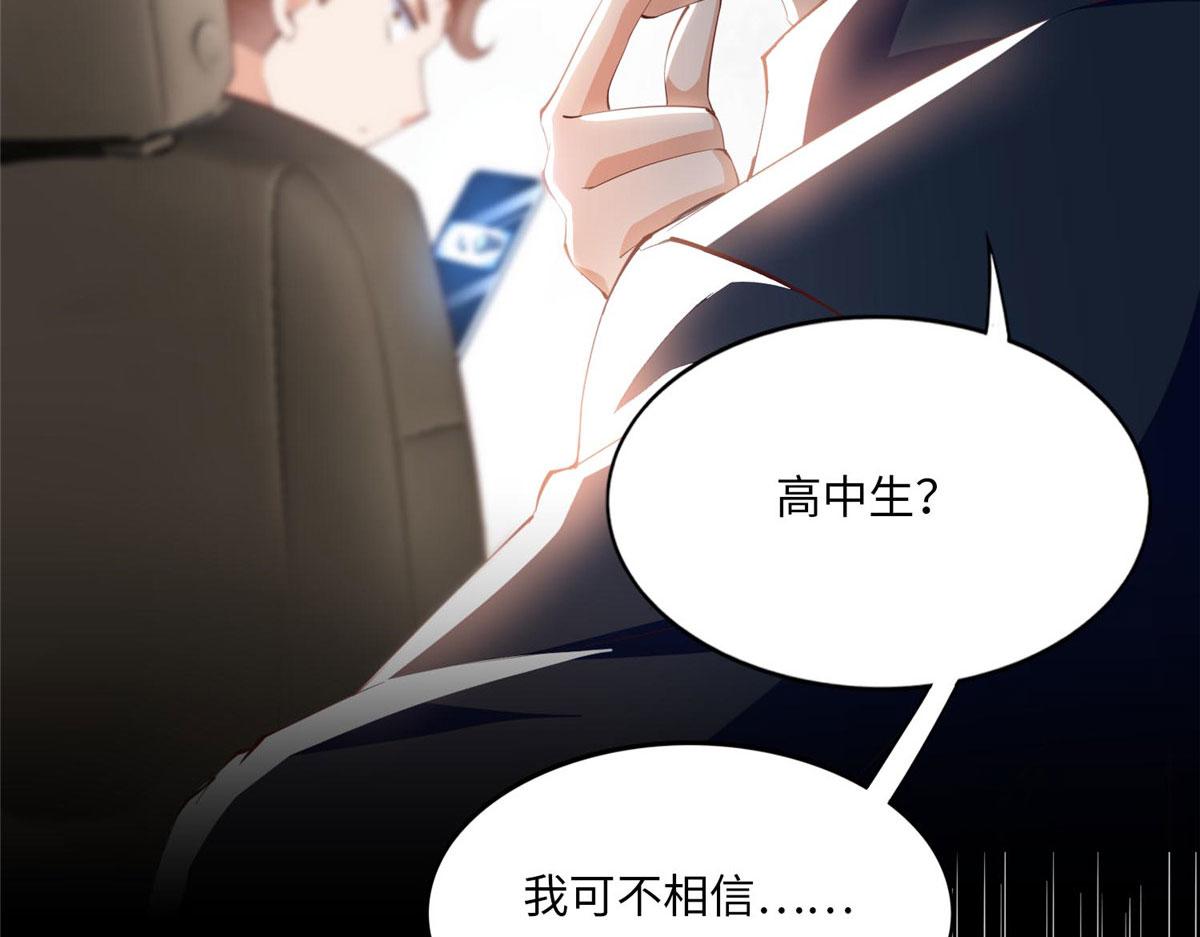 028 一名普通高中生54