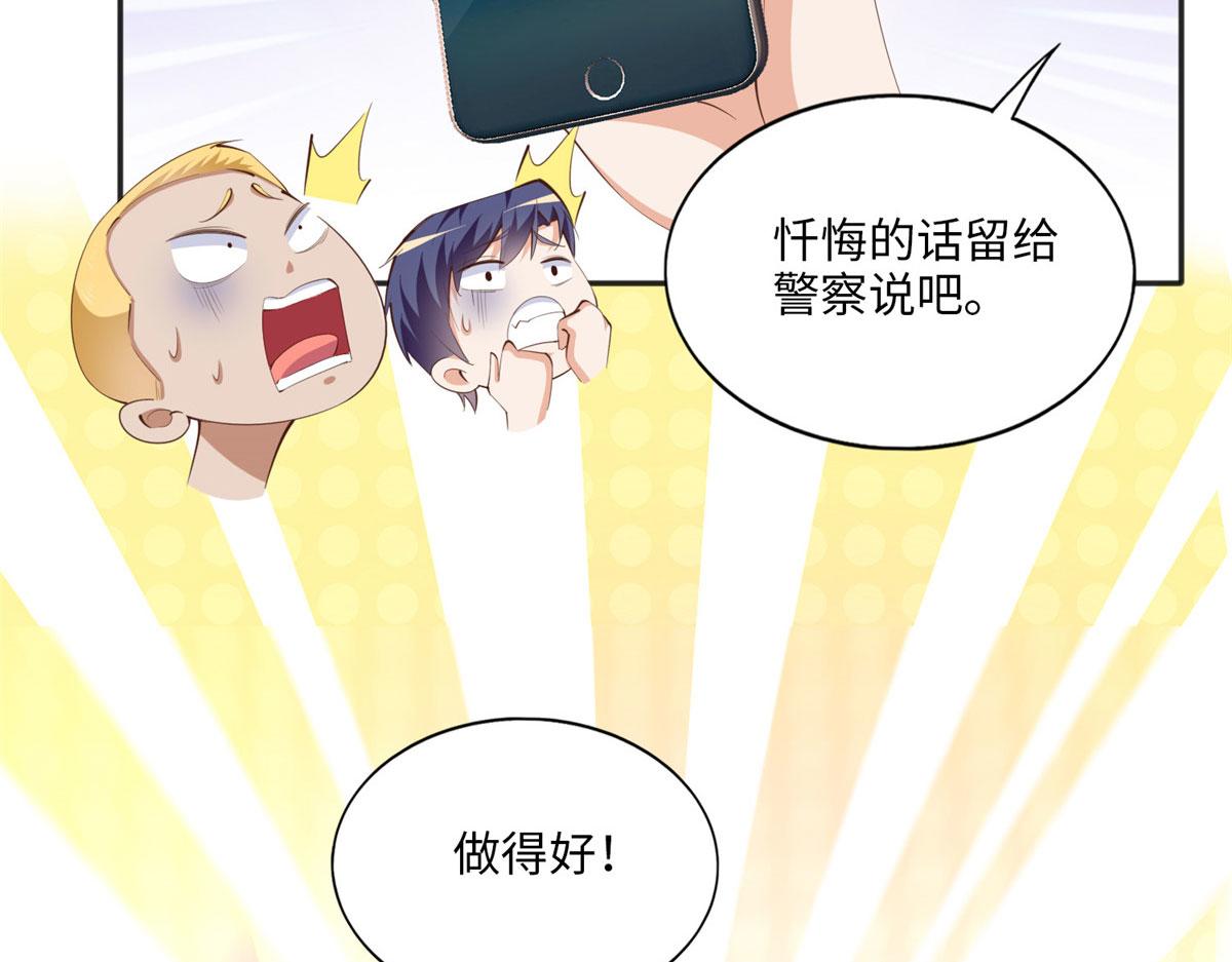 026 想碰瓷？找对人了！67