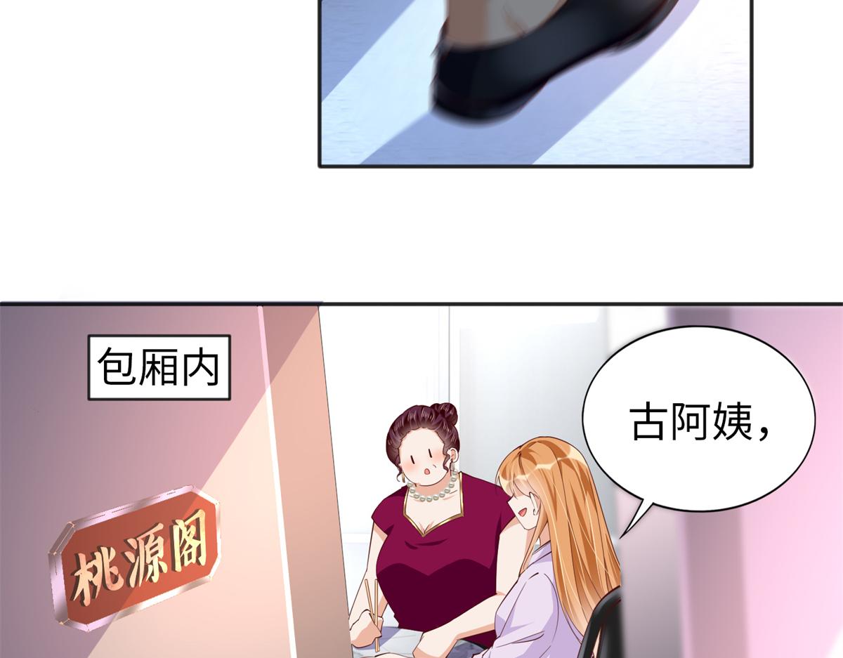 071 别人家的孩子29