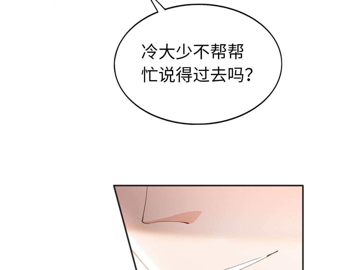 066 明示了，自己人！51