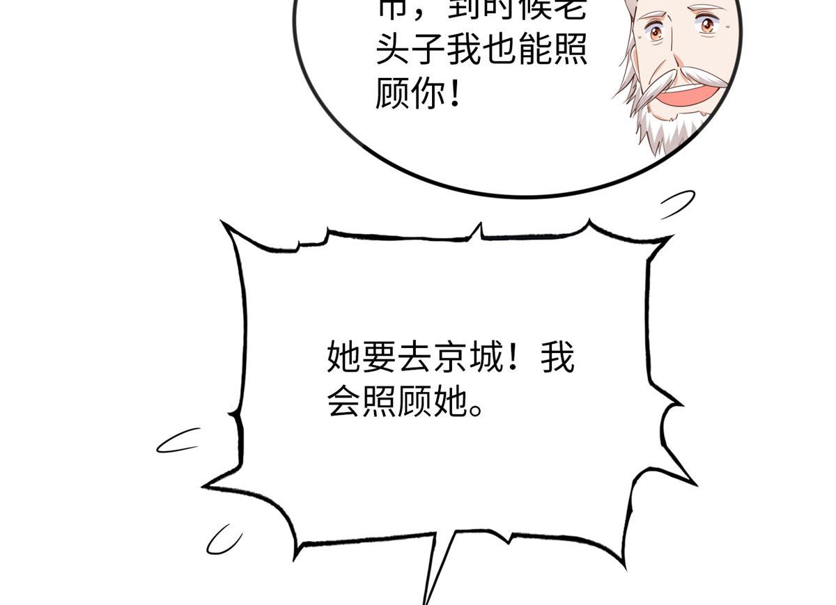 105 唐皇集团？116