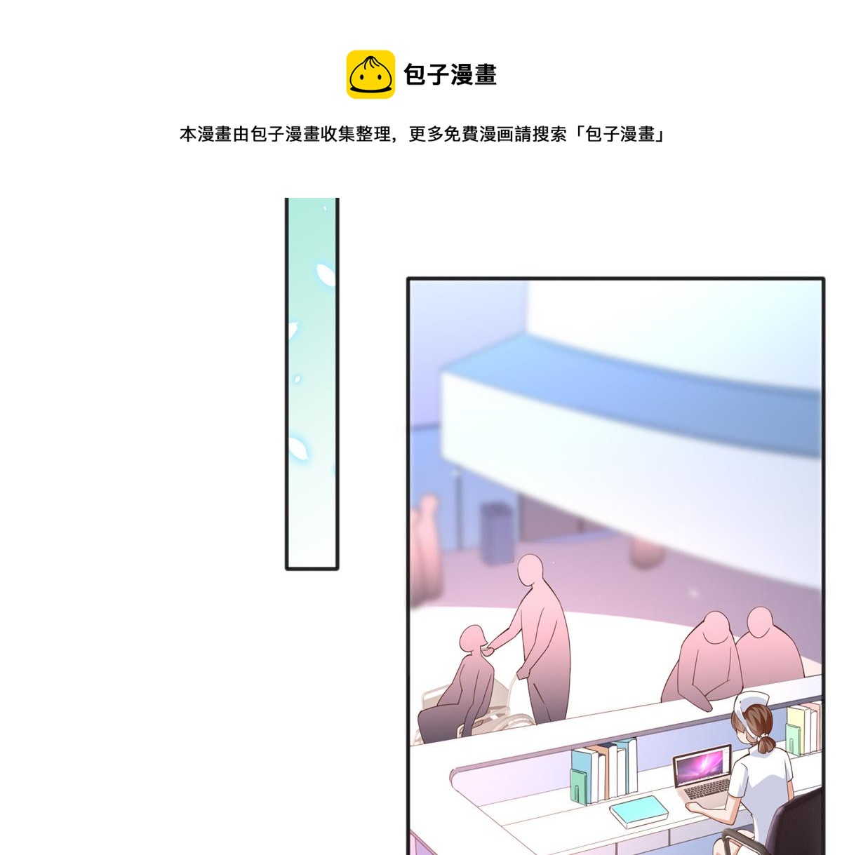 074 引蛇出洞30