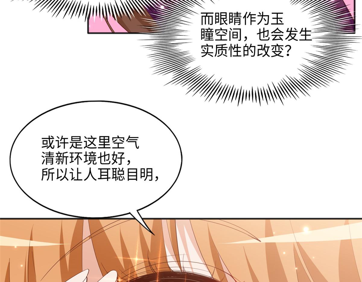 050 你要资助我吗？26