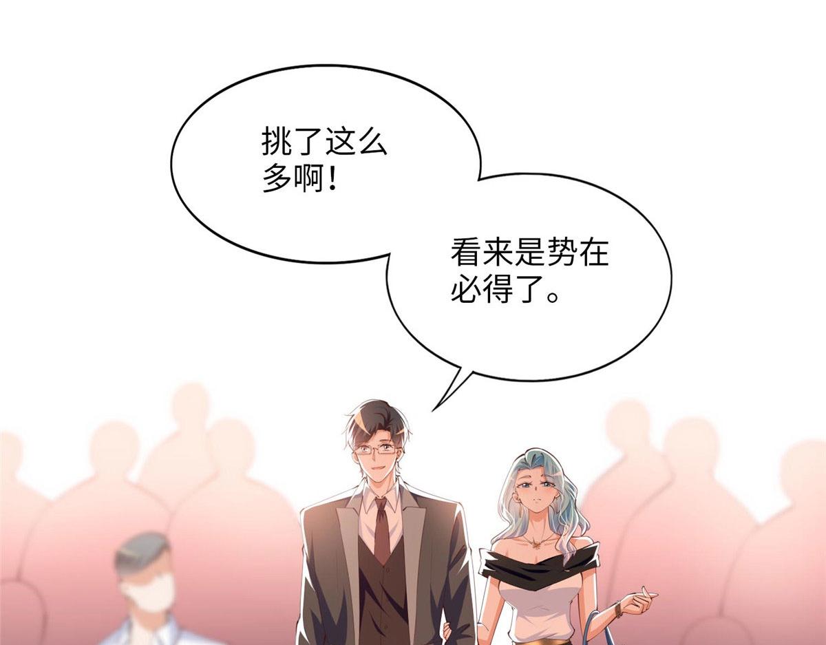 020 梅开二度16