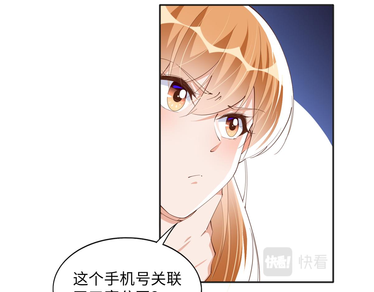 074 引蛇出洞62