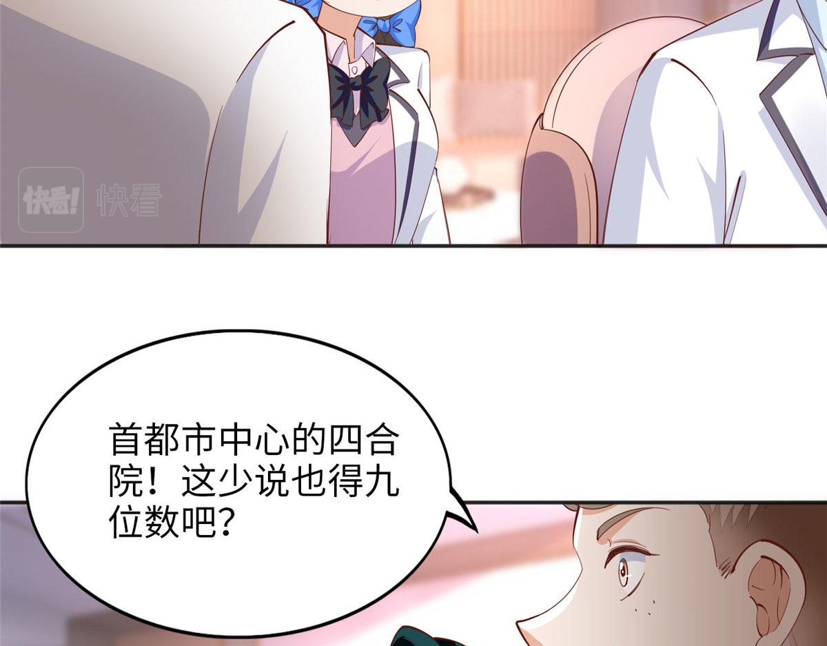 086 这个姐夫让给你们吧76