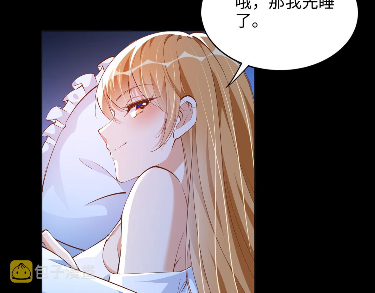 084 纯情醋坛子25