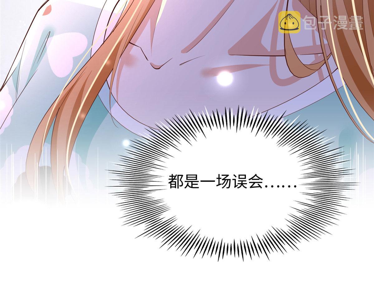 106 命运作人23