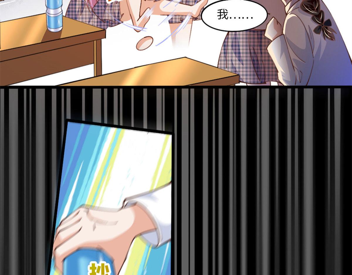 006 你怕不是喜欢我吧？55