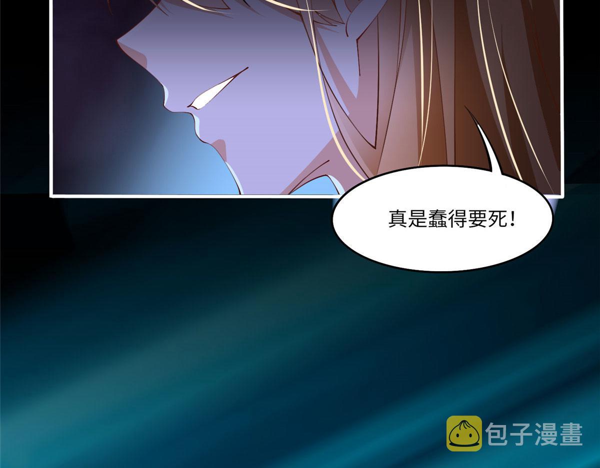 009 神秘冰山男7