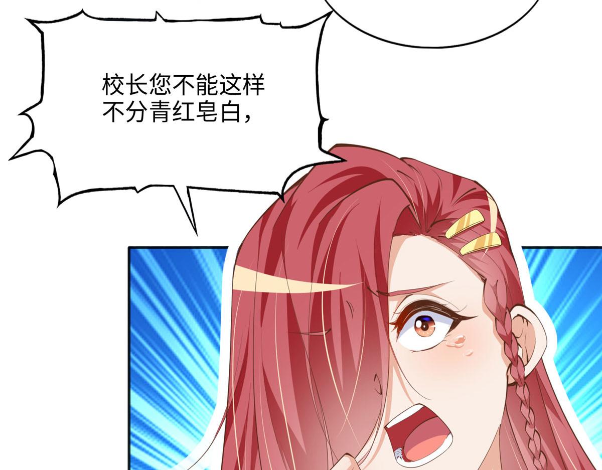 046 贱人就是欠打！76
