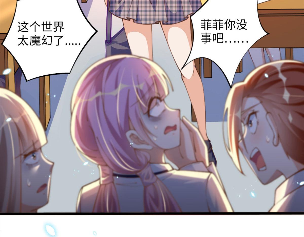 006 你怕不是喜欢我吧？46