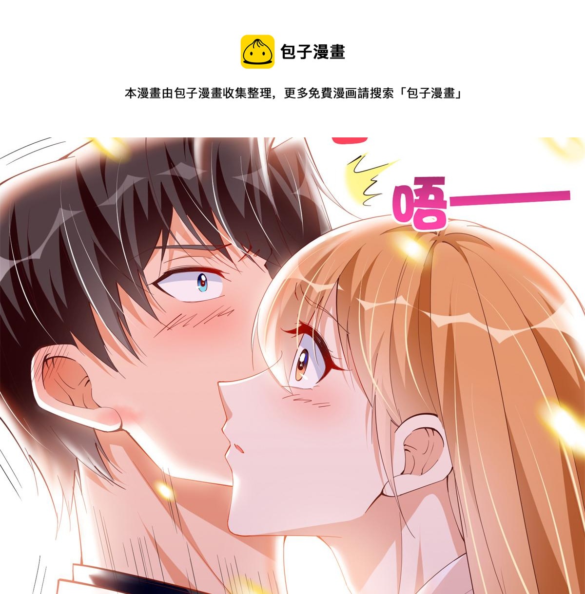 053 亲、亲到了！44