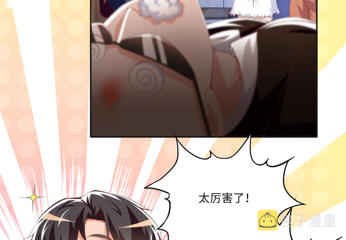 031 惊险求生38