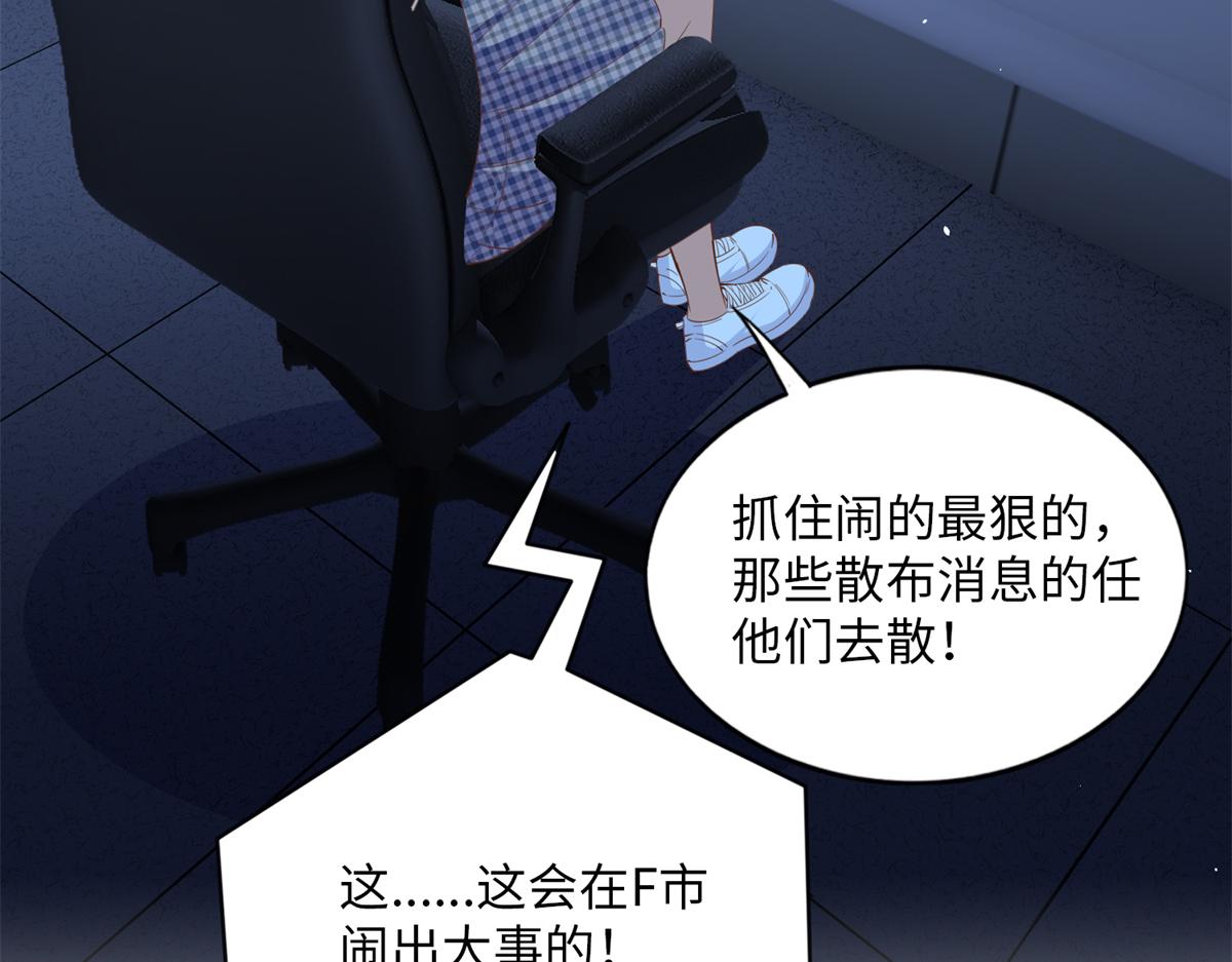 074 引蛇出洞71