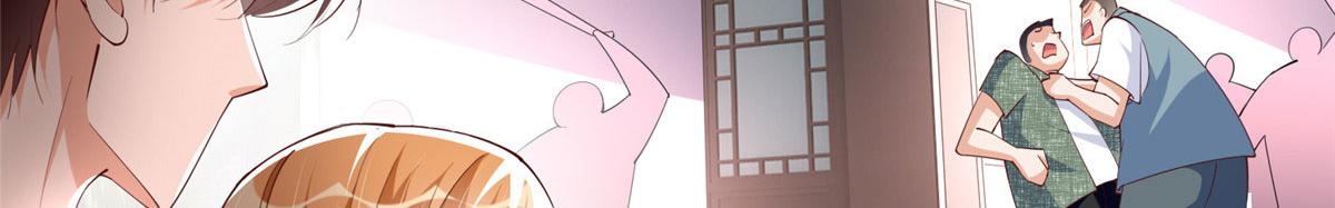 096 翡翠女王再临77