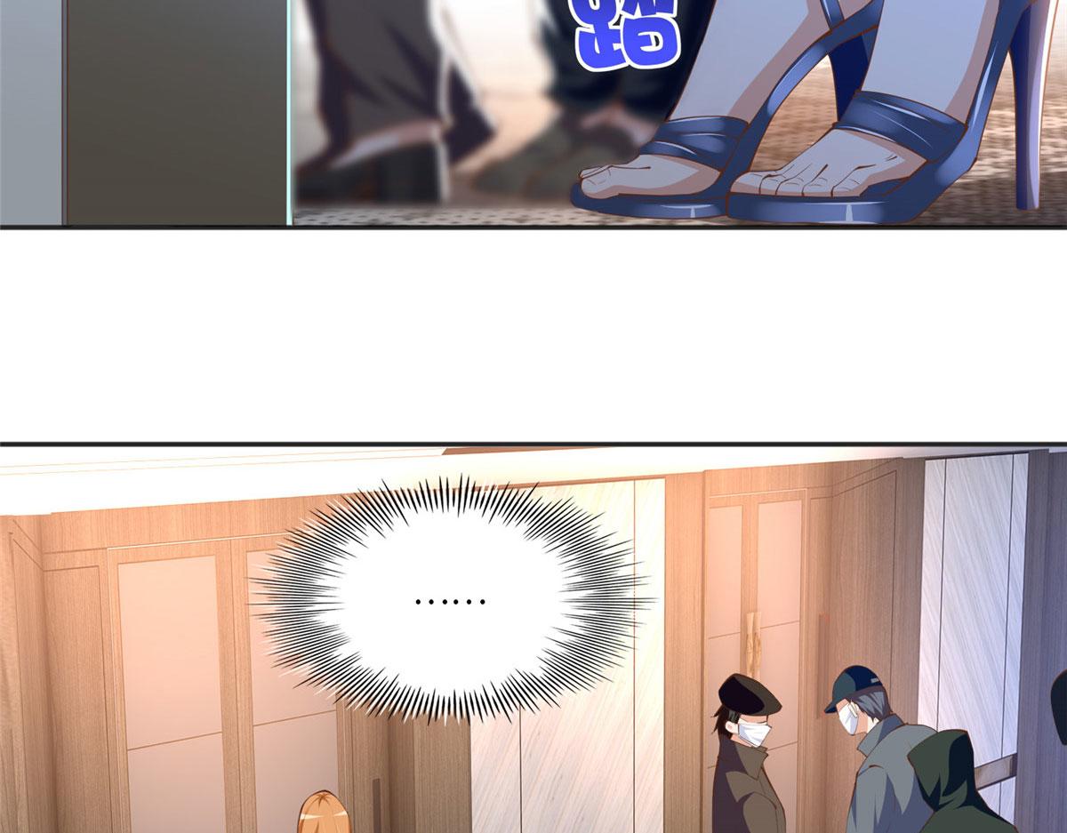 030 来自隔壁的危险23