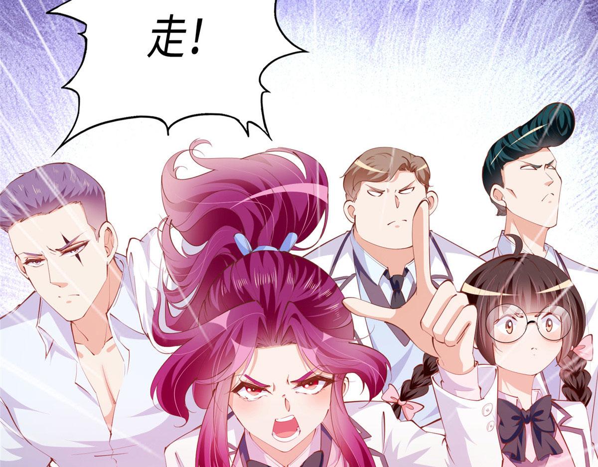 046 贱人就是欠打！19