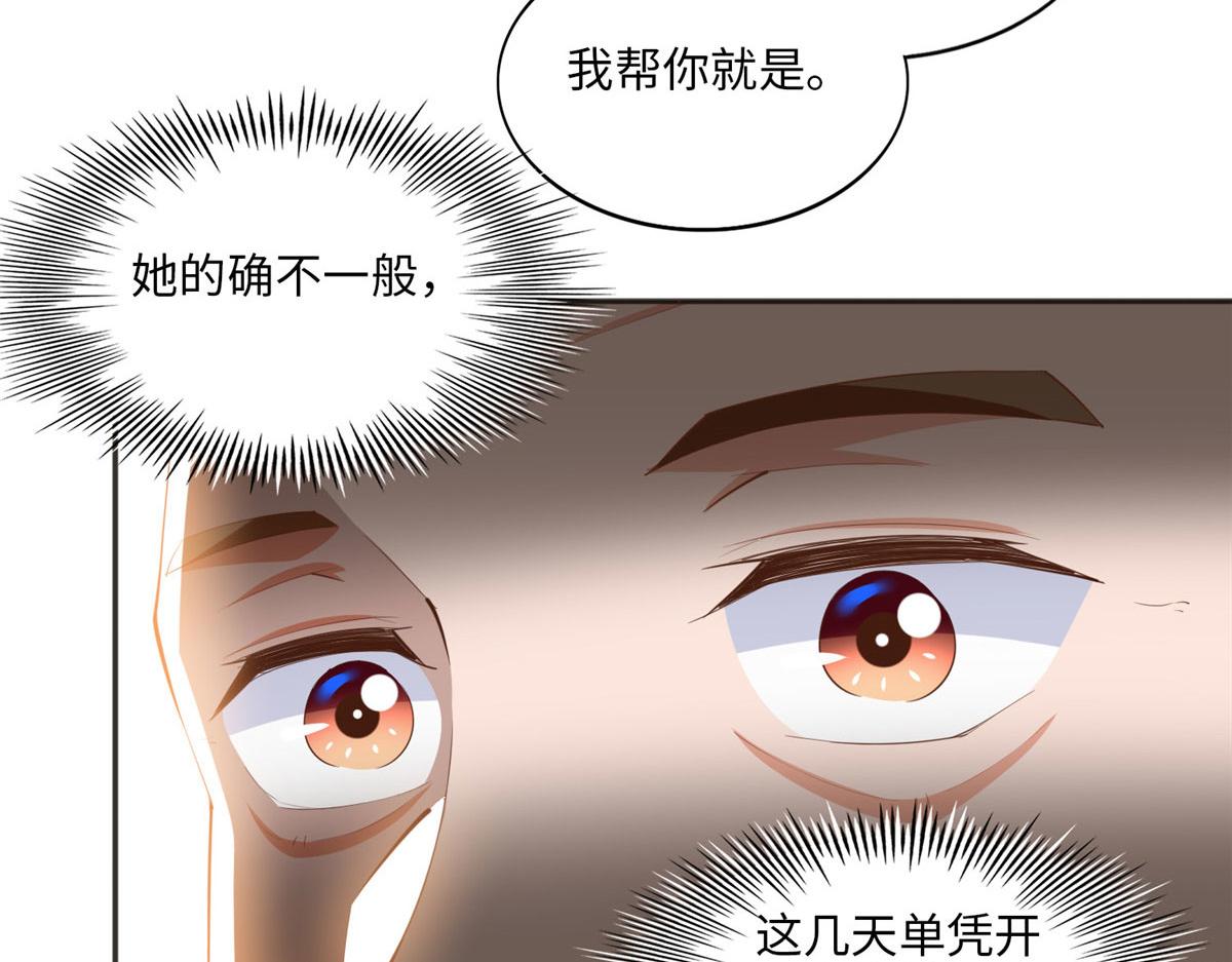 024 翡色美人19