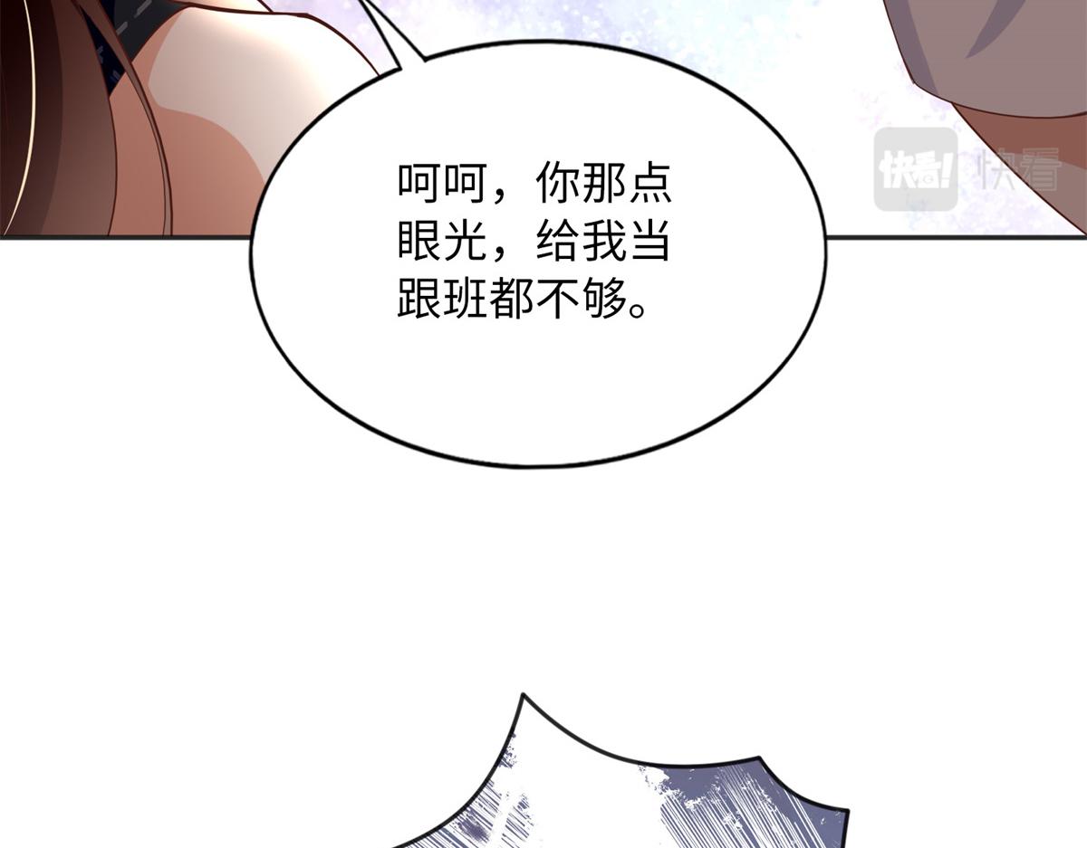 095 那我不客气了！50