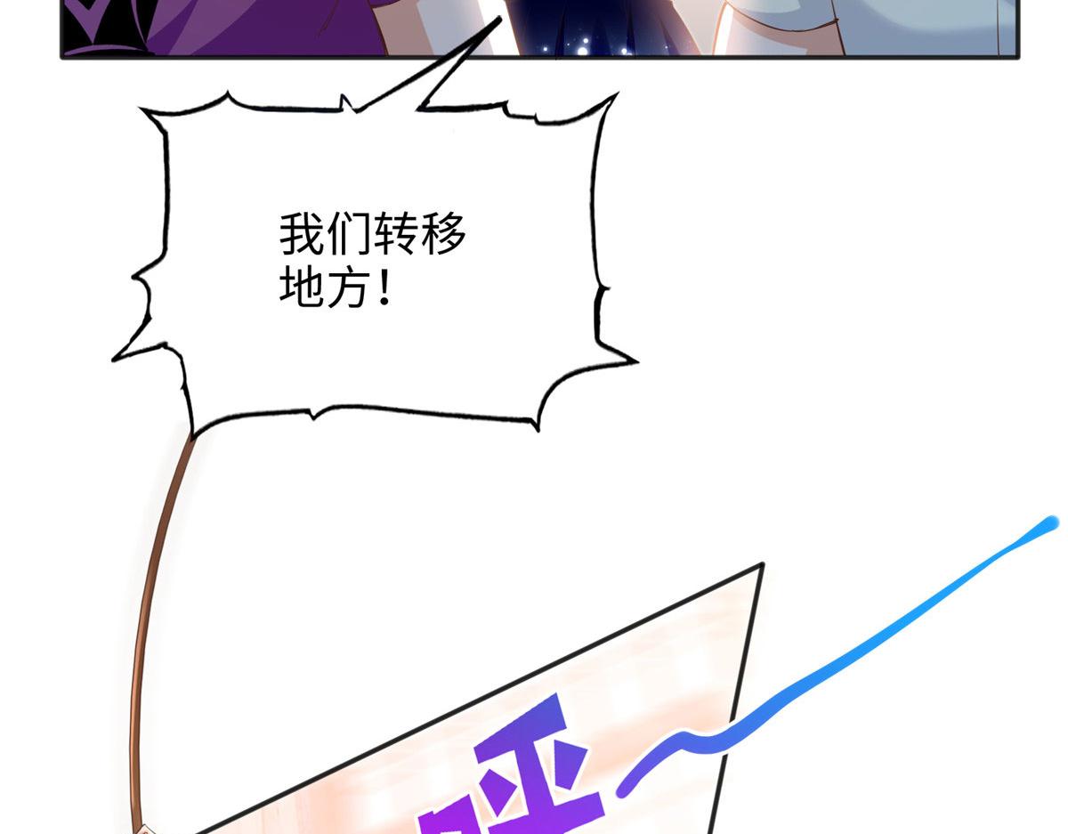 090 美人救美人40