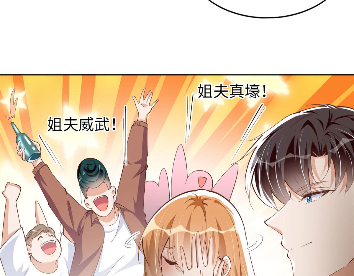 087 地位不保36
