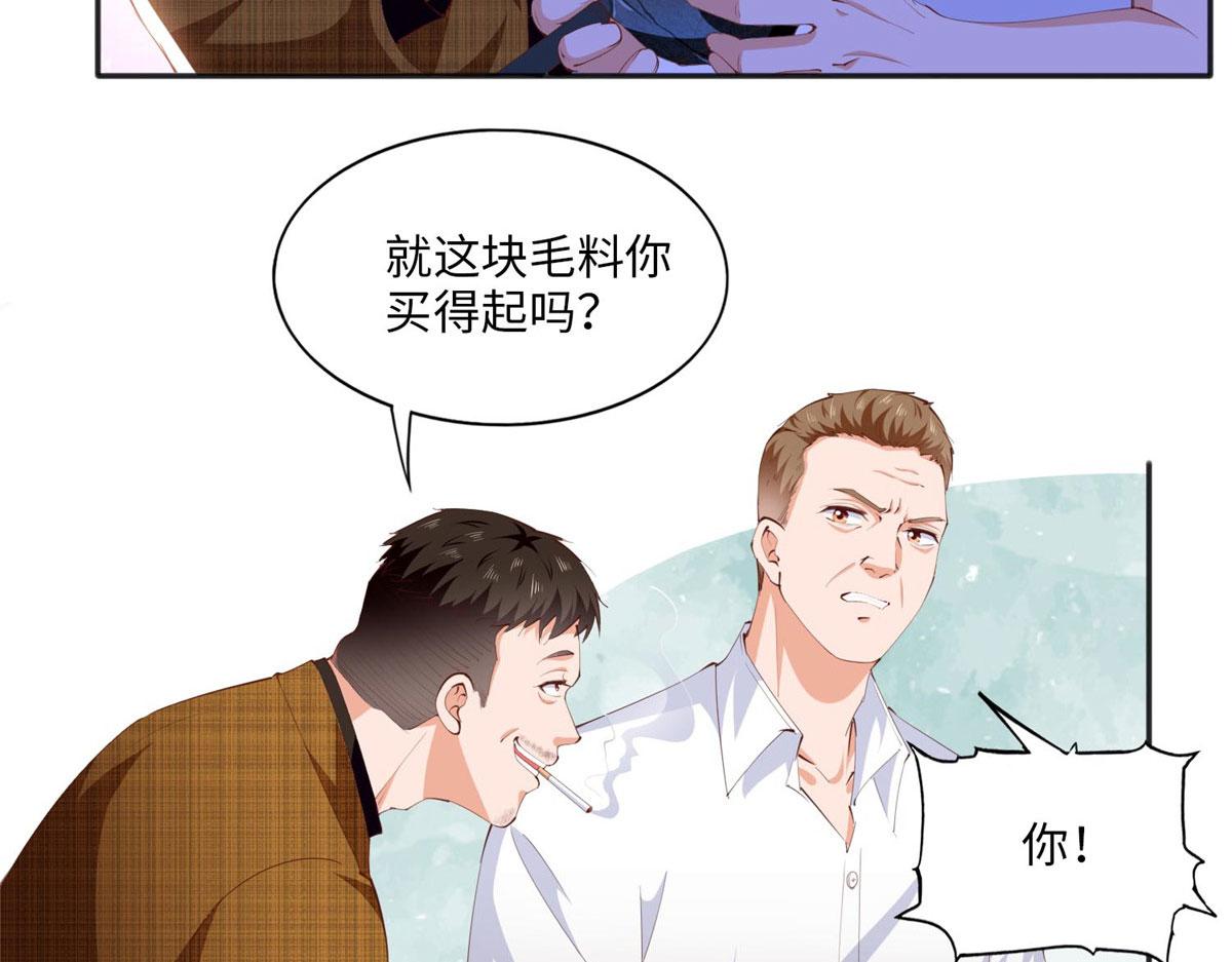 021 周福珠宝43