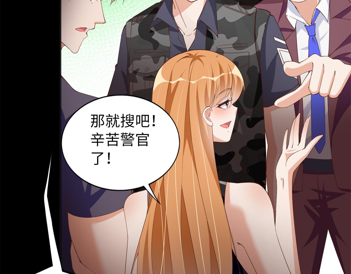 103 怎麽突然撒娇？86