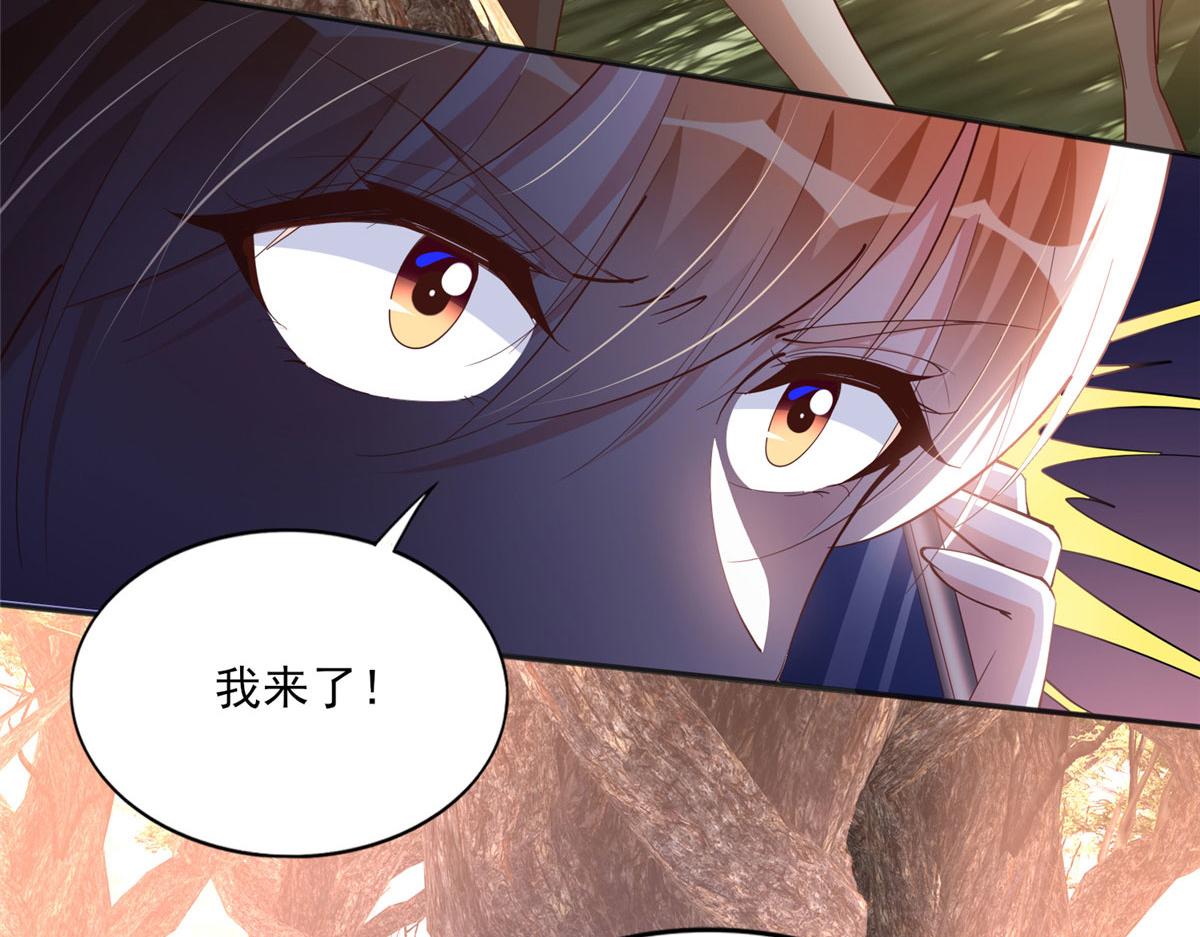056 跟上我！70