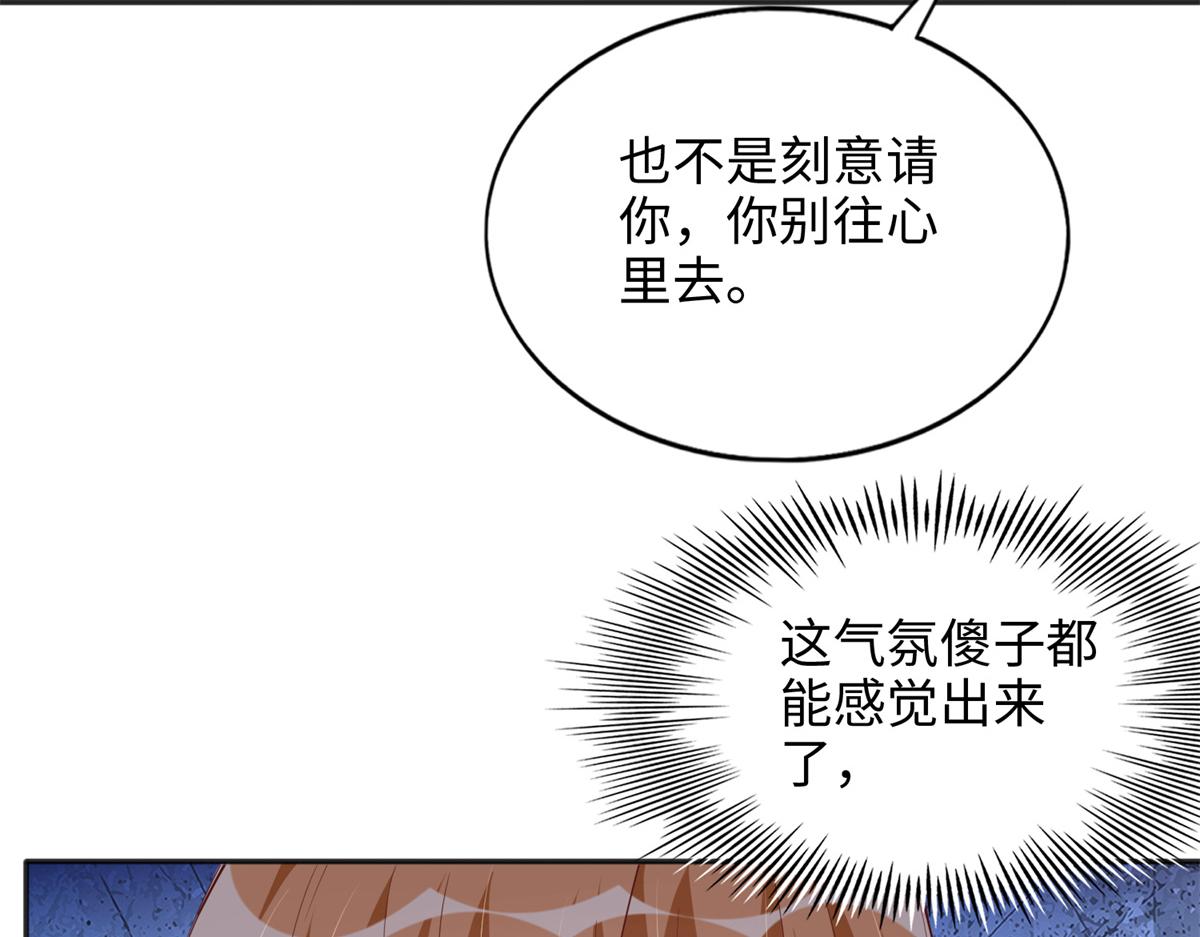 084 纯情醋坛子88