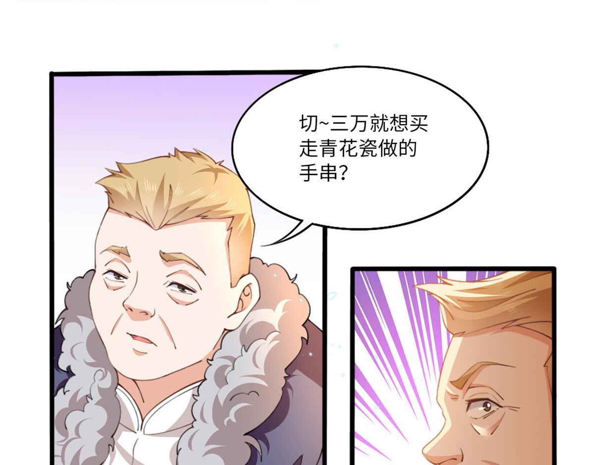 004 捡漏70