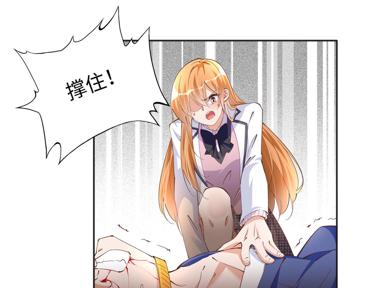 073 玉瞳新功能？50