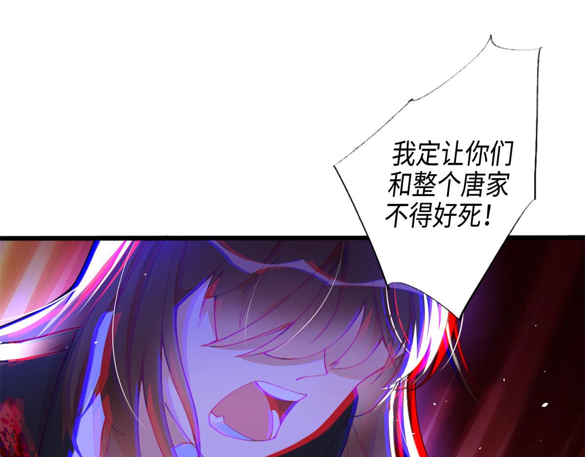 001 逆天改命20