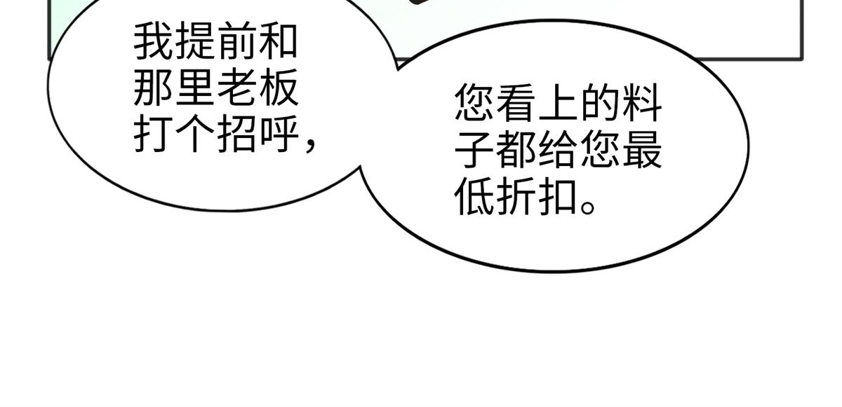 071 别人家的孩子58