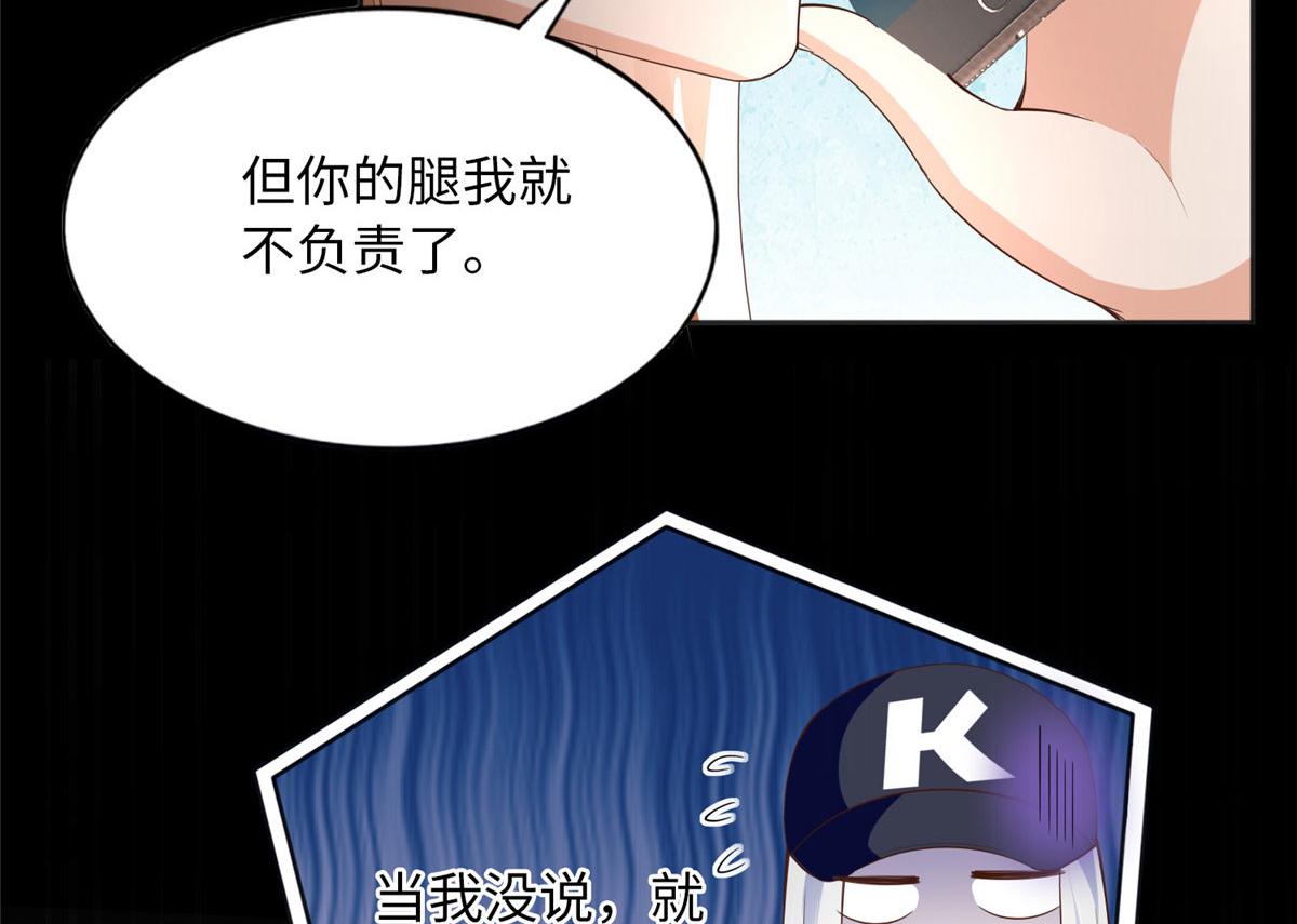 104 只对你有感觉23