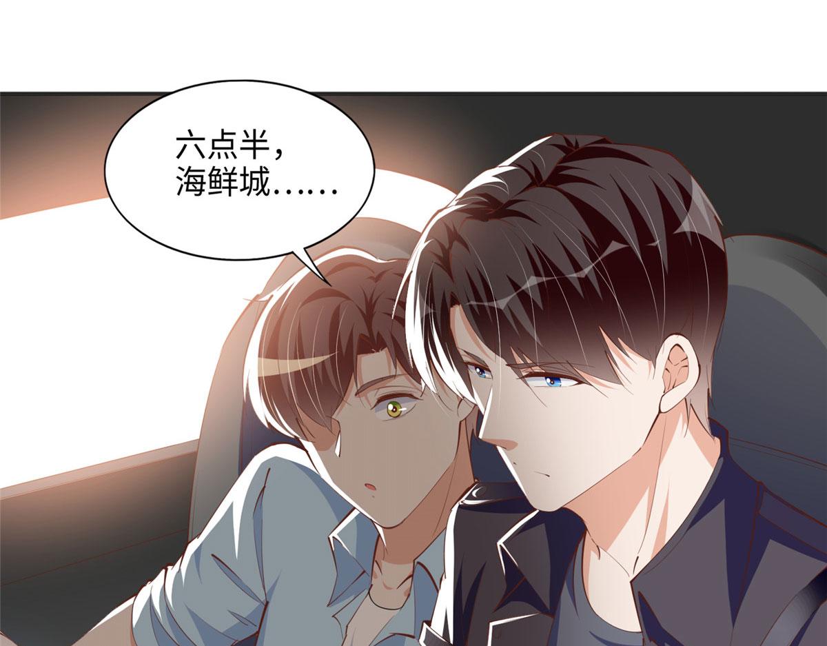 043 怎会对她这麽积极69