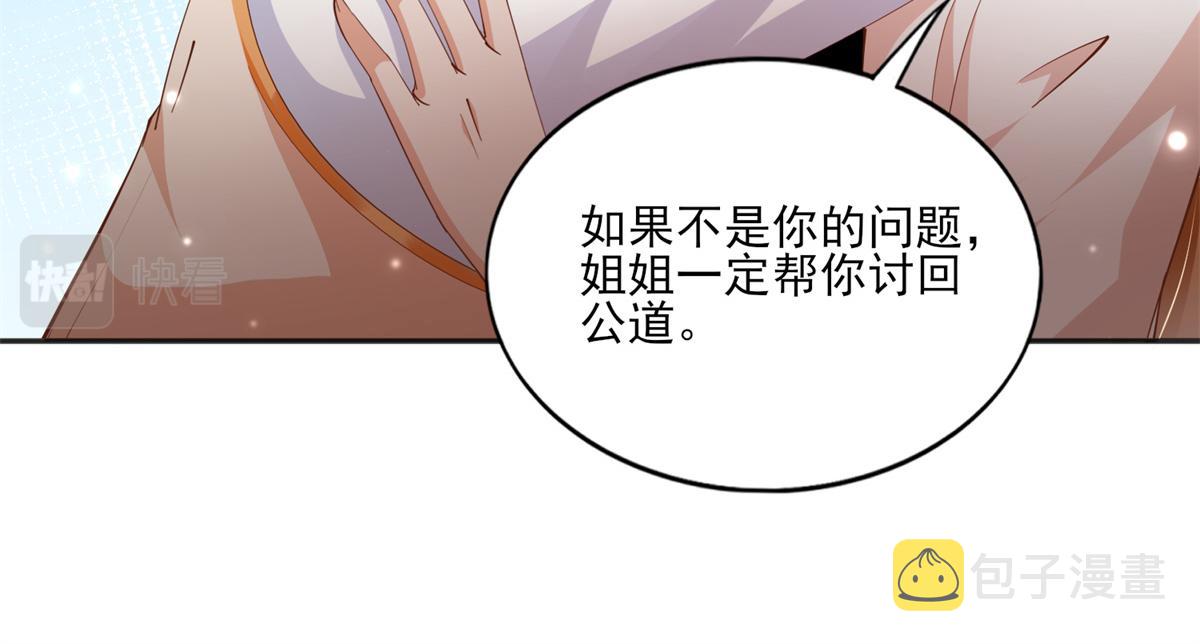 055 不喜欢醋精66