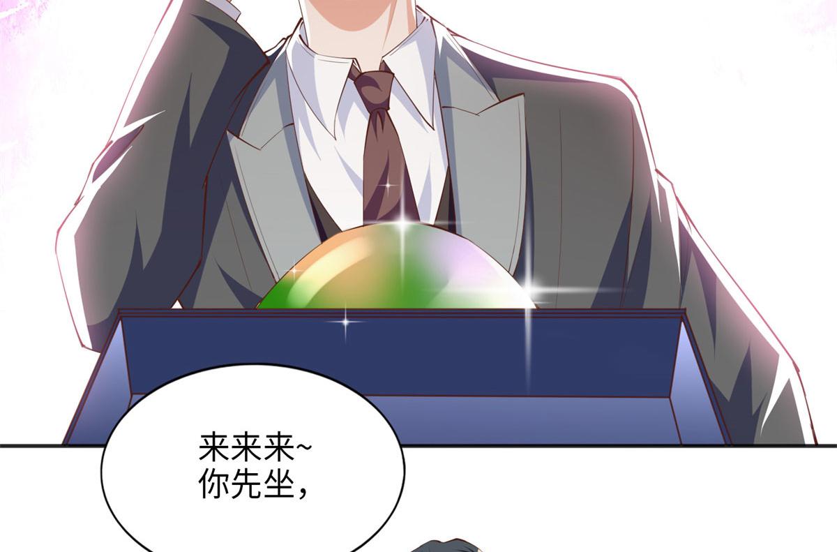 034 想死你了！66