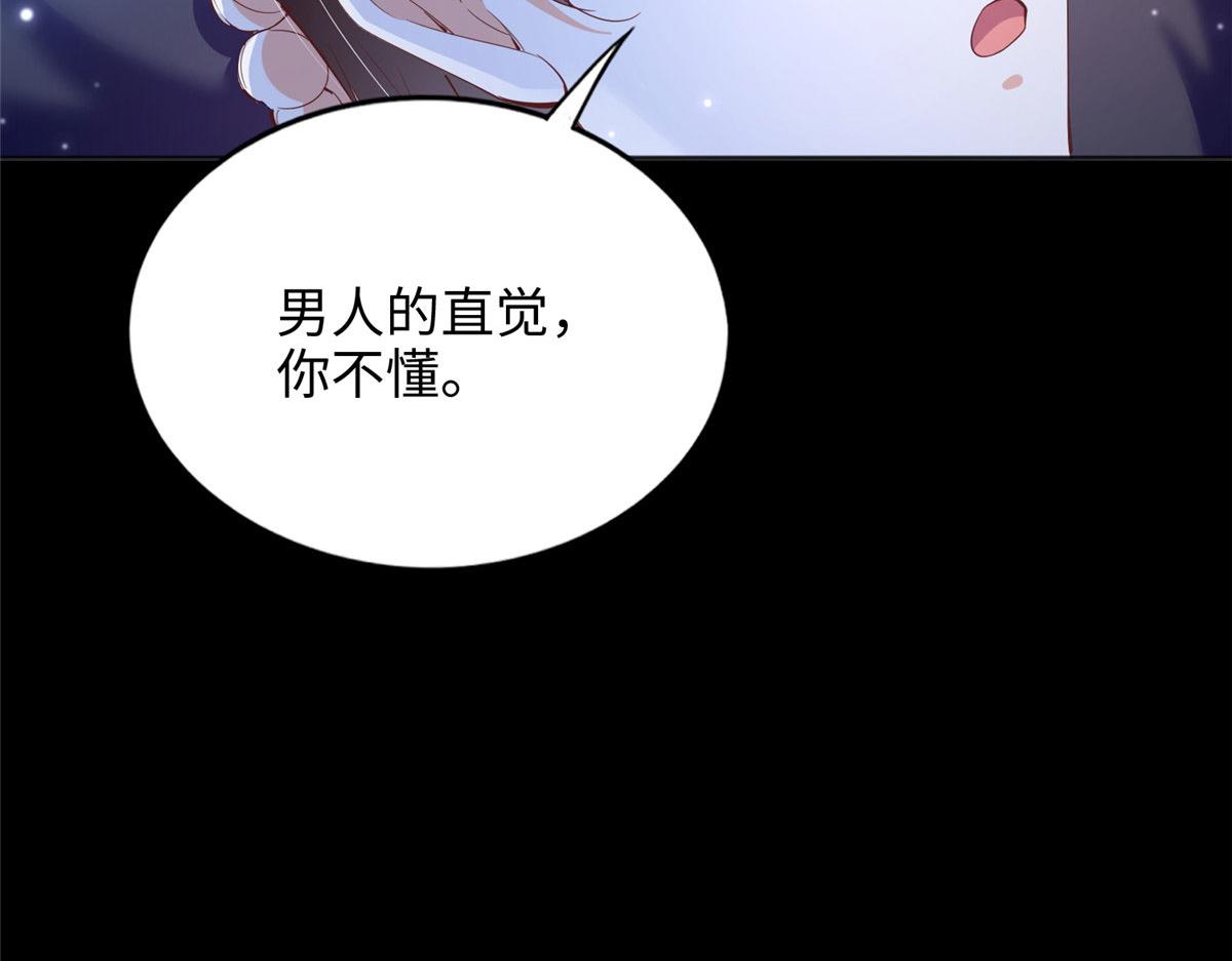 083 一起睡89