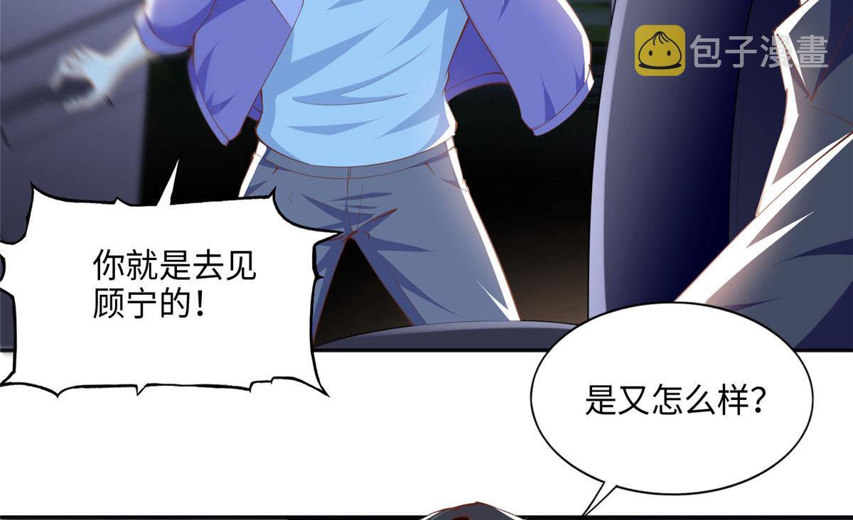 044 还想再见你77