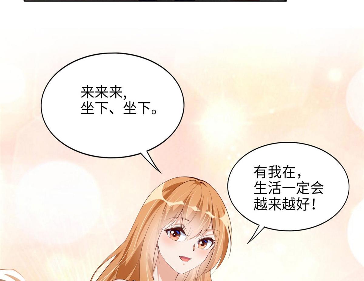 033 谁被包养了？25