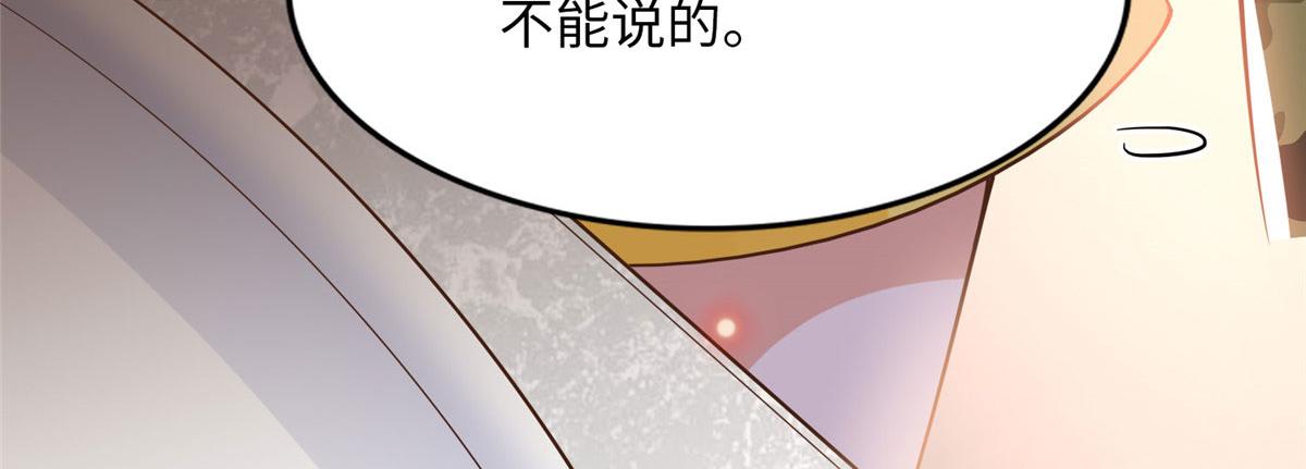 101 我愿意！57
