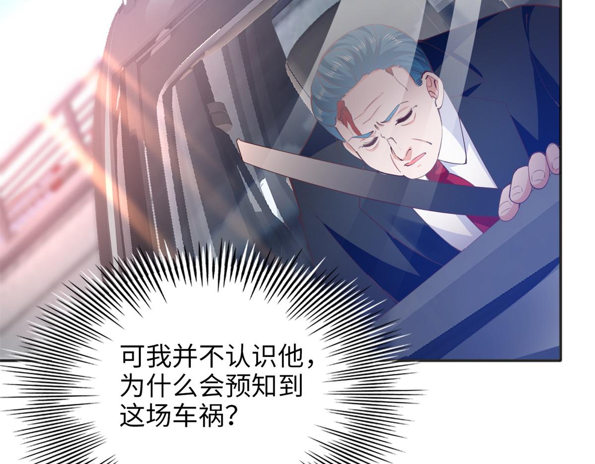 080 顾宁同学见义勇爲！58
