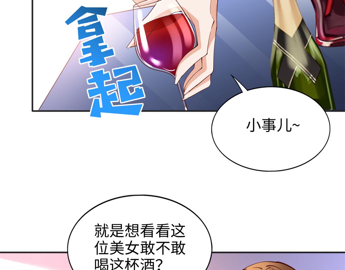 088 以药还药51