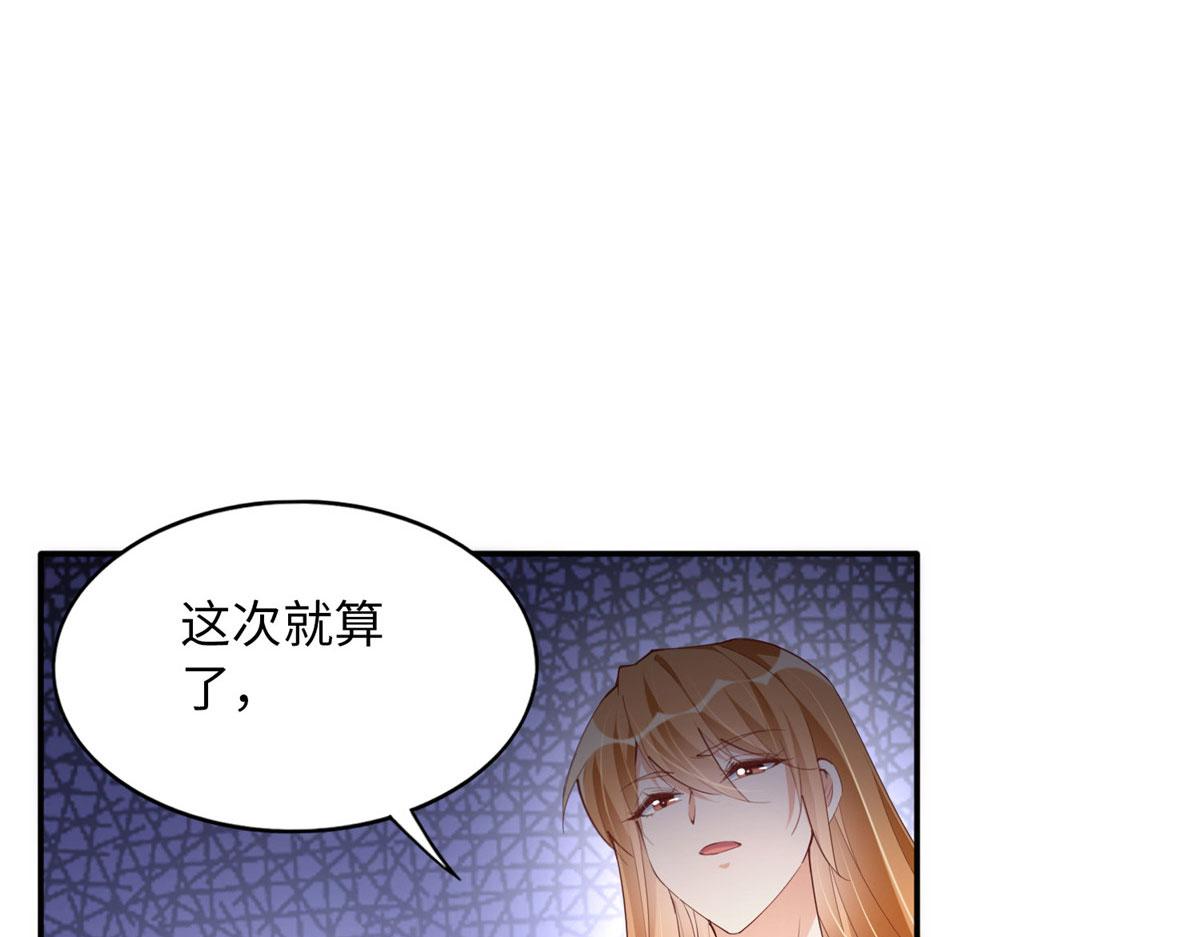 098 她没死？！12