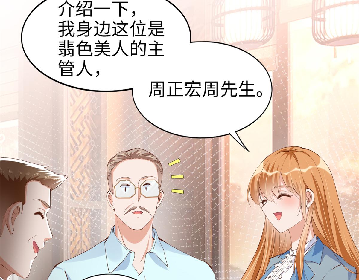 069 吻别39