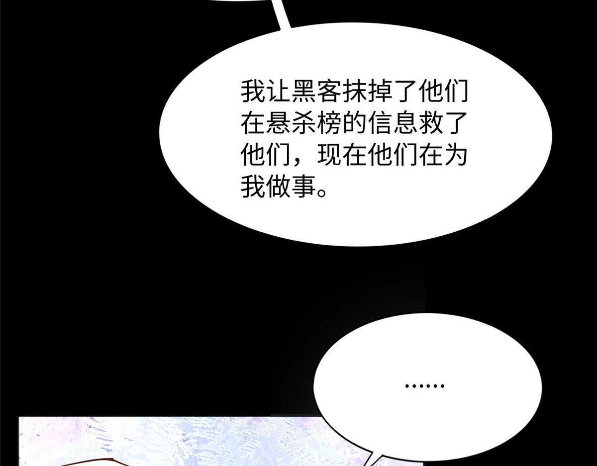 098 她没死？！55