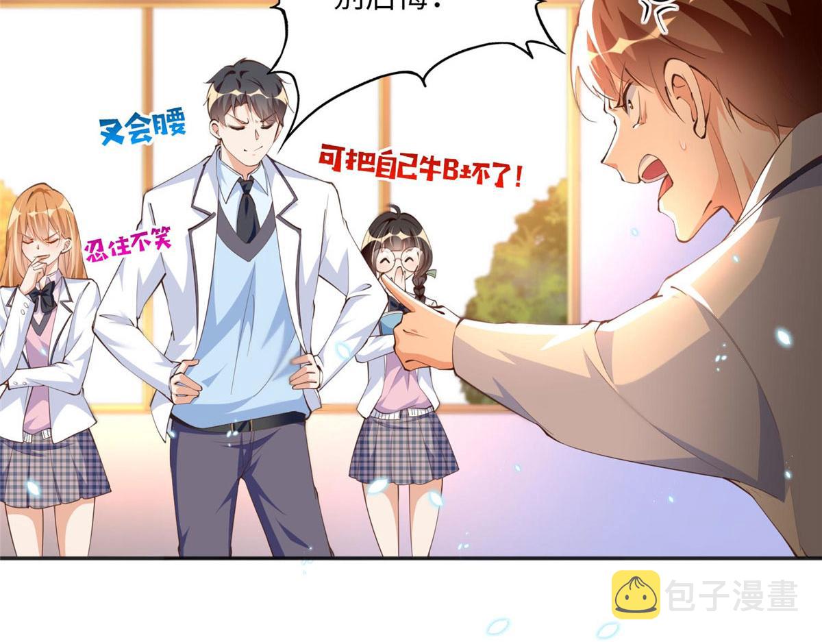 011 你就是我老大！89