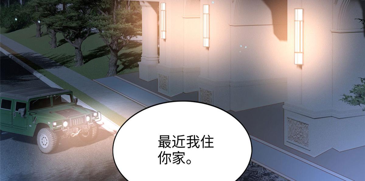 036 你是跟踪狂！4