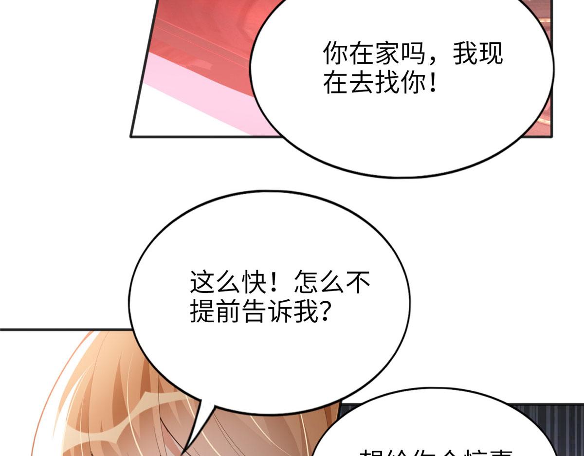 079 谈恋爱就是不一样73